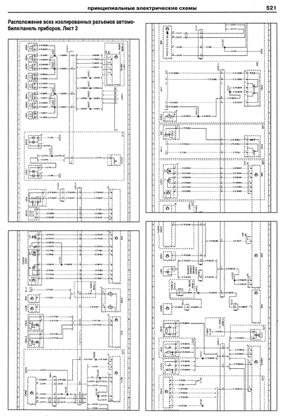 Mercedes Sprinter (W906). Руководство по ремонту и эксплуатации. Книга M00015 фото