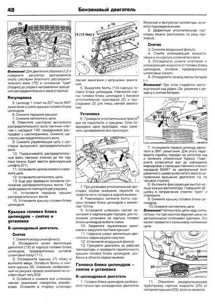 Mercedes-Benz C-Class W202. Посібник з ремонту й експлуатації. Книга 2049390252 фото