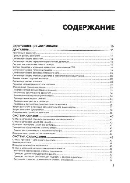Mercedes W 123. Посібник з ремонту й експлуатації. Книга 1530371308 фото
