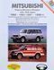 MITSUBISHI PAJERO / MONTERO / SHOGUN.. Руководство по ремонту и эксплуатации. Книга M1982 фото 1
