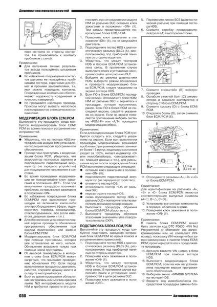 Honda CR-V. Посібник з ремонту й експлуатації. Книга 354622007 фото