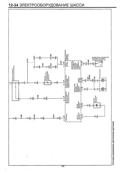 Chrysler LH / Concord / 300M / Dodge Intrepid. Руководство по ремонту и эксплуатации. Книга 1104454221 фото