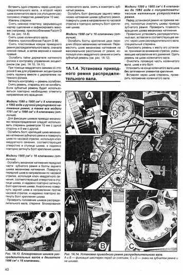 Купить Peugeot 405. Руководство по ремонту и эксплуатации. Книга