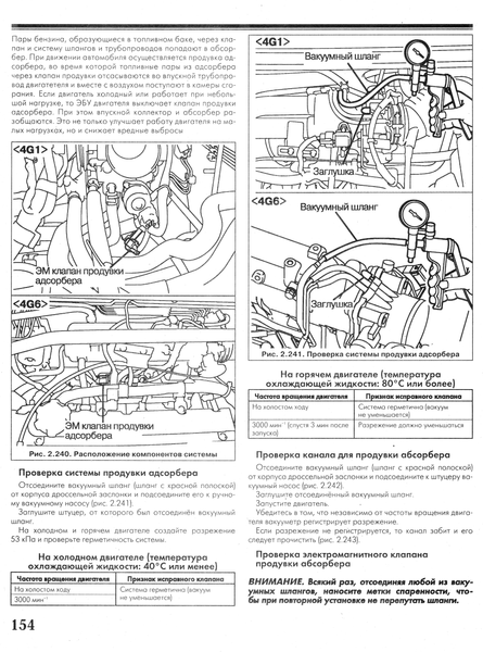 Mitsubishi Lancer / Lancer Wagon. Посібник з ремонту та експлуатації. Книга M000092 фото