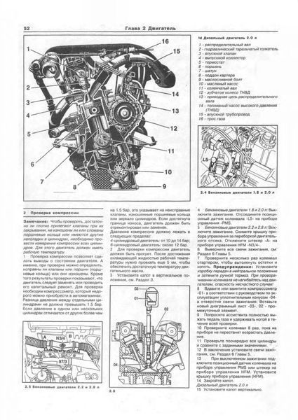 Mercedes-Benz C-Class W202. Керівництво по ремонту та експлуатації. Книга 1325102933 фото