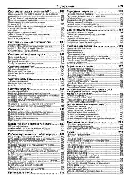 Mitsubishi Colt. Посібник з ремонту й експлуатації. Книга 2000180457 фото
