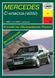 Mercedes-Benz C-Class W202. Керівництво по ремонту та експлуатації. Книга 1325102933 фото 1