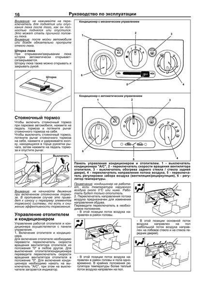 Mazda 323 / Mazda Familia / Mazda Protege. Руководство по ремонту и эксплуатации. Книга 12087962678 фото
