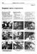 Hyundai Excel, Scoupe, Accent, Lantra, Elantra, Coupe, Tiburon,Sonica, Sanate и Sonata. Посібник з ремонту. Книга H1994 фото 5