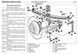 Mercedes Actros. Руководство по ремонту. Книга 2218435160 фото 7
