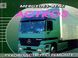 Mercedes Actros. Руководство по ремонту. Книга 2218435160 фото 1