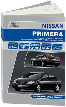 Nissan Primera (P12). Посібник з ремонту й експлуатації. Книга 2219003511 фото