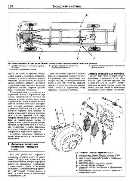 Mercedes Sprinter . Руководство по ремонту и эксплуатации. Книга M1995 фото