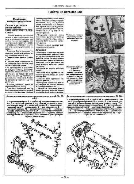 Mazda 323. Руководство по ремонту. Книга 2057059089 фото