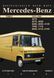 Mercedes-Benz Transporter T2, 407D &mdash; 814D. Інструкція щодо ремонту. 1880507378 фото 1