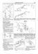 Mitsubishi ASX. Посібник з ремонту й експлуатації. Книга M2010 фото 14