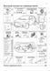 Mitsubishi ASX. Посібник з ремонту й експлуатації. Книга M2010 фото 2