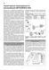 Mitsubishi ASX. Посібник з ремонту й експлуатації. Книга M2010 фото 3