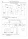 Mitsubishi ASX. Посібник з ремонту й експлуатації. Книга M2010 фото 16
