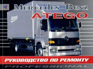 Mercedes-Benz ATEGO. Посібник з ремонту. Книга M00009 фото