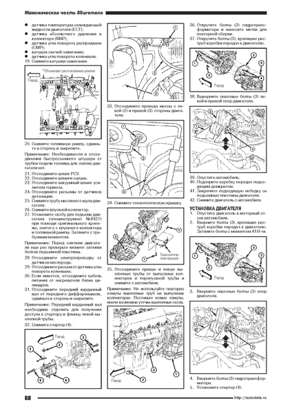 Jeep Grand Cherokee. Руководство по ремонту и эксплуатации. Книга J002005 фото