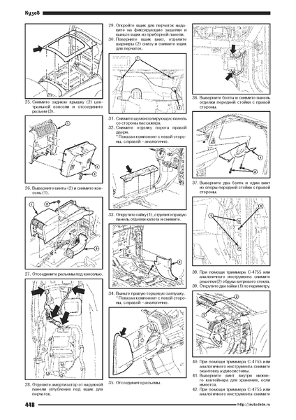 Jeep Grand Cherokee. Руководство по ремонту и эксплуатации. Книга J002005 фото