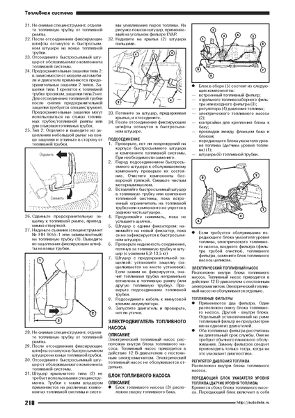 Jeep Grand Cherokee. Руководство по ремонту и эксплуатации. Книга J002005 фото