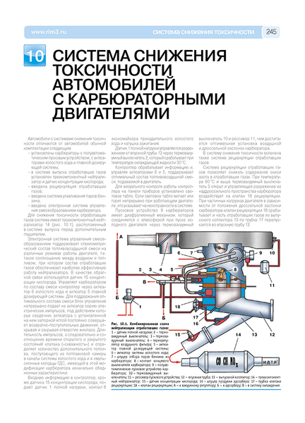 ВАЗ-2108 / 2109 / 21099. Посібник з ремонту й експлуатації + каталог. Книга 16472447989 фото