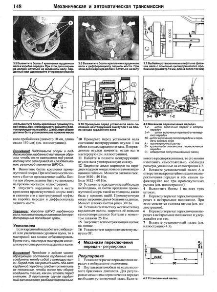 Mercedes-Benz E-Class W210. Руководство по ремонту и эксплуатации. Книга 2130660921 фото