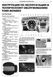 Ford Mondeo. Посібник з ремонту та експлуатації. Книга F2007 фото 4
