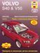 Volvo S40 & V50. Руководство по ремонту и эксплуатации. Книга 243540 фото 1