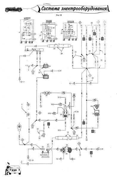 Dodge Caravan / Plymouth Voyager.. Руководство по ремонту и техобслуживанию. Книга 23458 фото