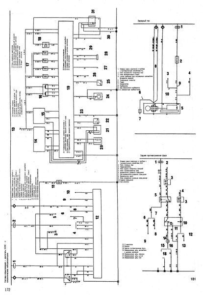Mitsubishi Colt / Lancer. Руководство по ремонту и техобслуживанию. Книга 745673 фото