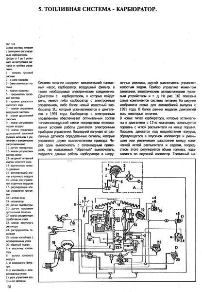 Mitsubishi Colt / Lancer. Руководство по ремонту и техобслуживанию. Книга 745673 фото