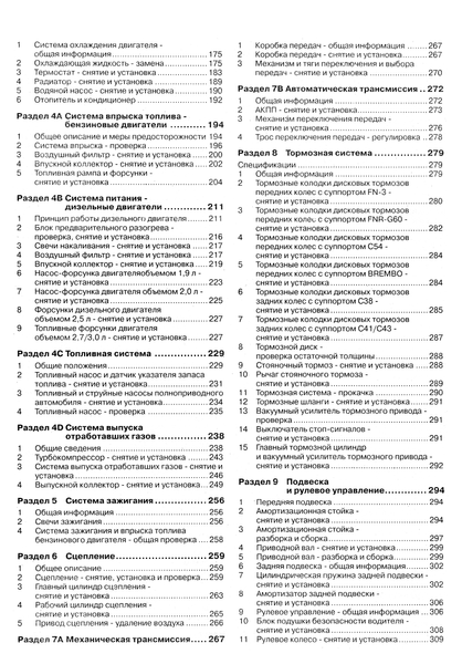 AUDI A4 з 2004 р. Посібник з ремонту та експлуатації. Книга A452934875294 фото