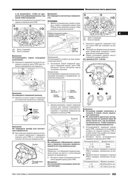 Nissan Pathfinder R52. Посібник з ремонту та експлуатації. Книга N522014 фото