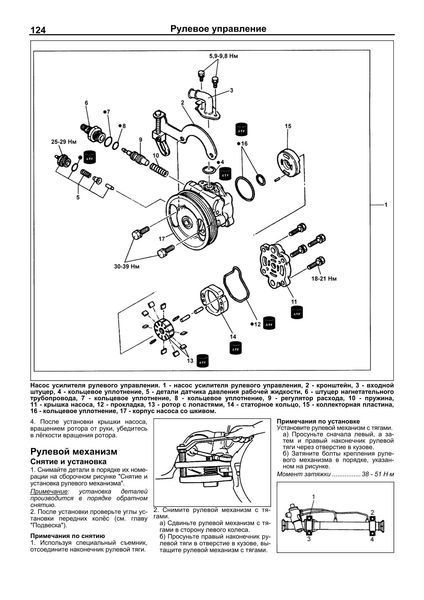 Mazda Demio. Руководство по ремонту и эксплуатации. Книга M1996 фото