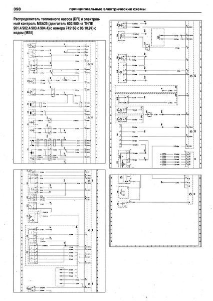 Mercedes Sprinter. Руководство по ремонту и эксплуатации. Книга 2005170952 фото