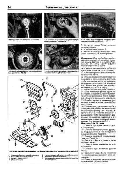 Mazda 323. Руководство по ремонту и эксплуатации. Чиж 1912881711 фото