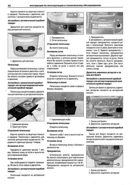 Mercedes Sprinter. Руководство по ремонту и эксплуатации. Книга 2005170952 фото