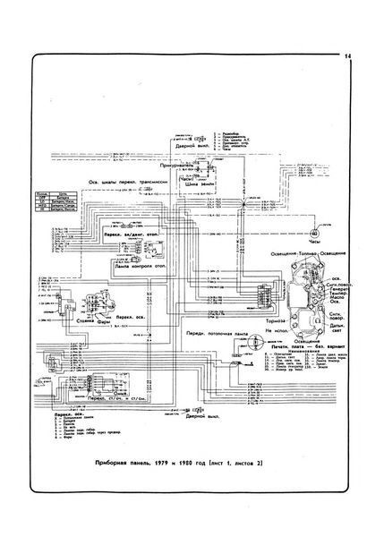 CHEVROLET / GMC Vans. Посібник з ремонту й експлуатації. Книга 1365179472 фото