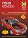 Ford Mondeo с 2003 г.. Посібник з ремонту й експлуатації. Книга 2185811788 фото 1