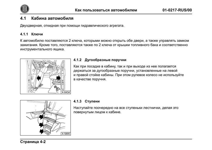 TATRA 815-2. Посібник з експлуатації. Книга 815 фото