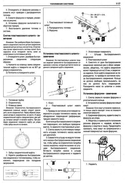 Mazda 6. Руководство по ремонту и эксплуатации. Книга 2136133519 фото