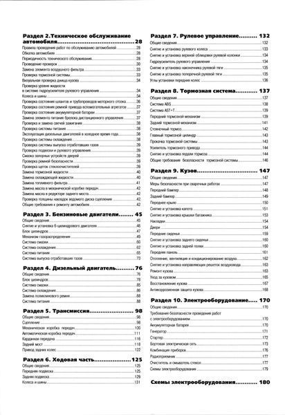 BMW 5 серии (Е39). Руководство по ремонту и эксплуатации. Книга B39 фото