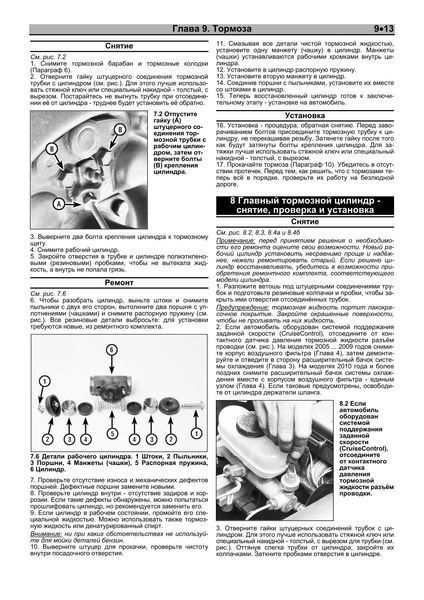 Ford Expedition / Lincoln Navigator / Ford F-150 и F-250. Руководство по ремонту. Книга F1997 фото