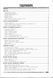 Mazda 121, Ford Fiesta, Ford Ka. Посібник з ремонту. Книга M01996 фото 7