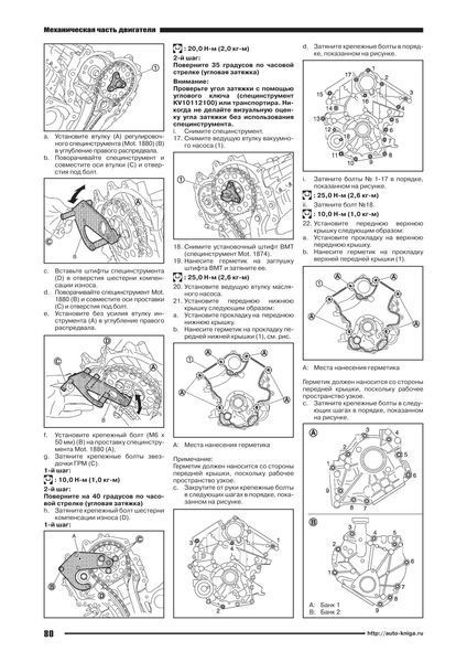 Nissan Pathfinder. Посібник з ремонту й експлуатації. Книга N2010 фото