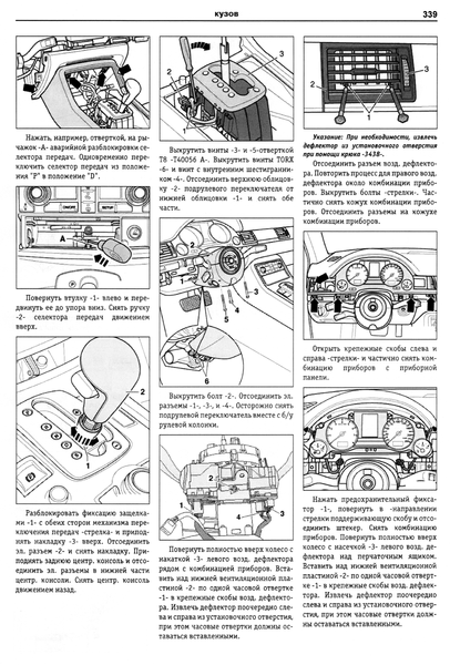 AUDI A8 / S8 з 2002 р., дизель. Посібник з ремонту та експлуатації. Книга A452934875288 фото