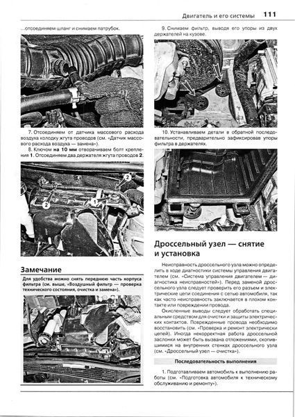 Nissan Juke. Посібник з ремонту та експлуатації. Книга N2011 фото